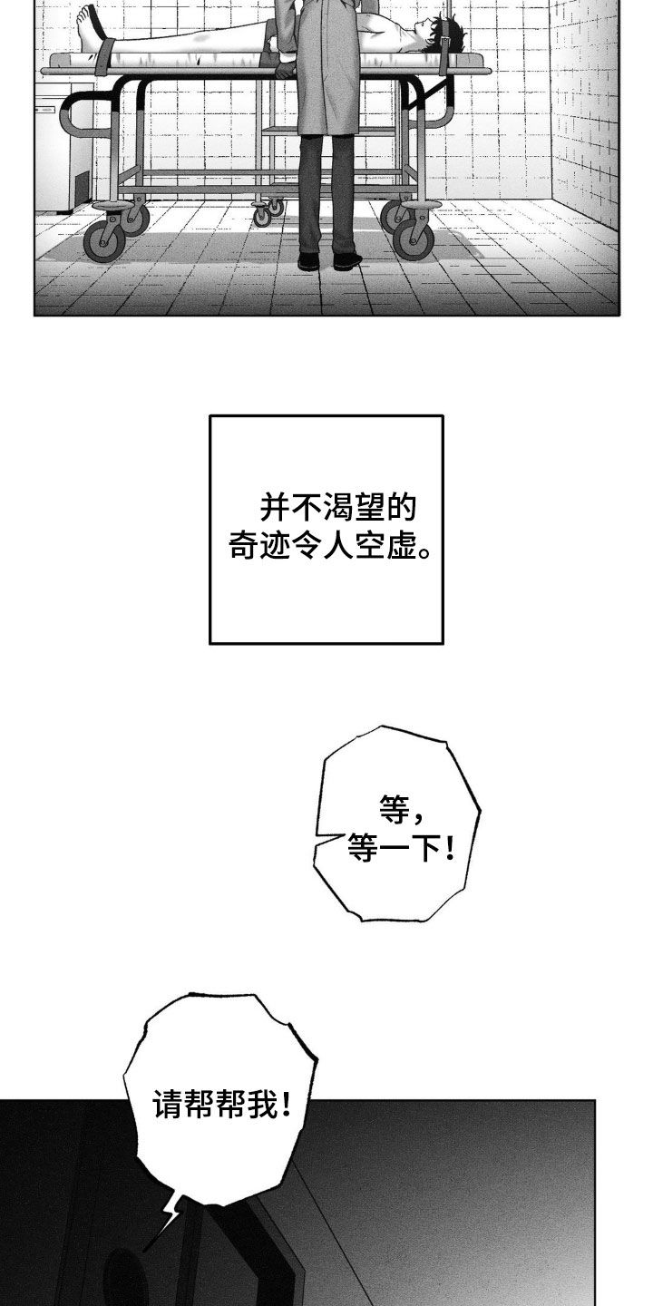第106话20