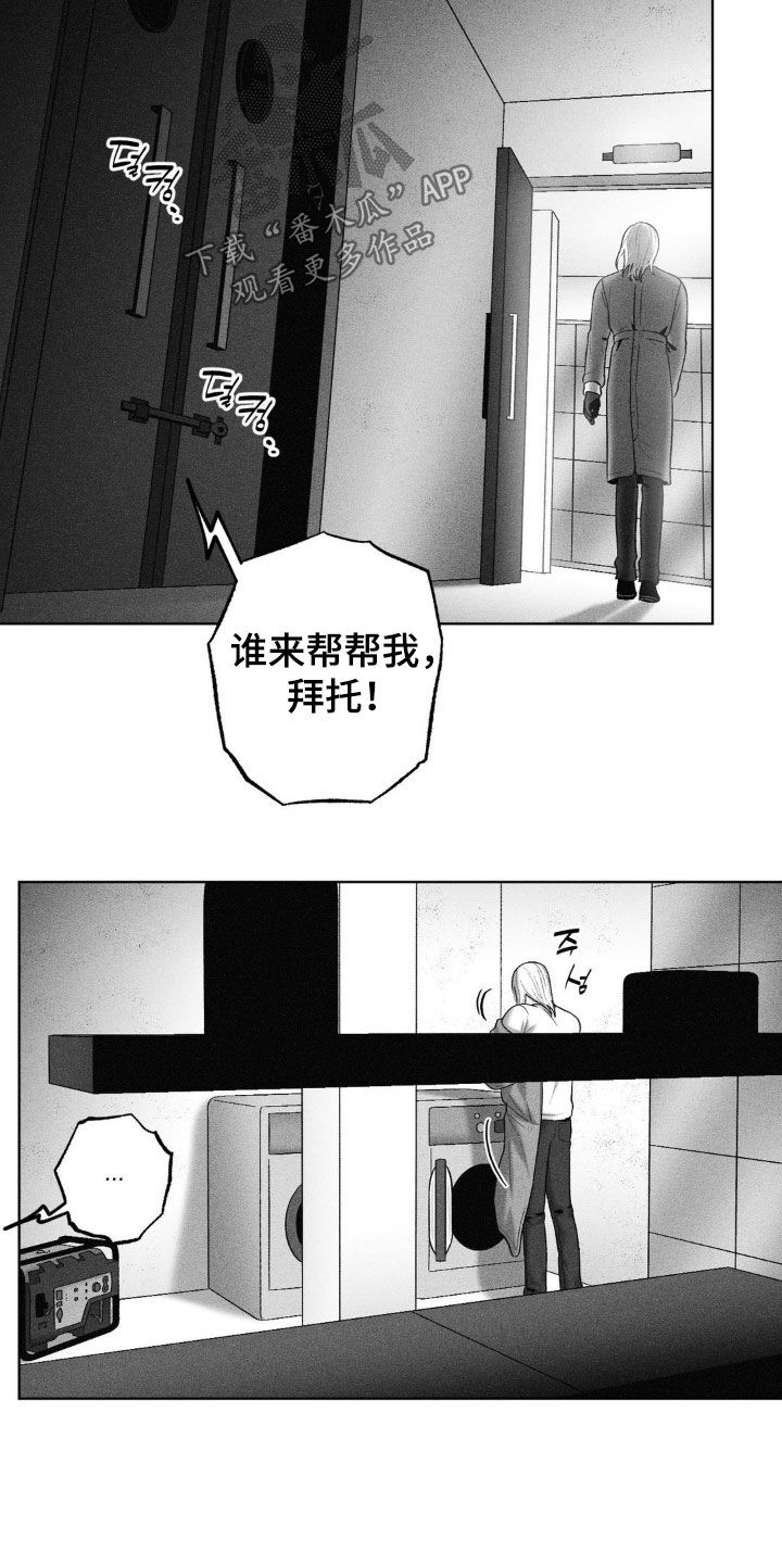 第106话21