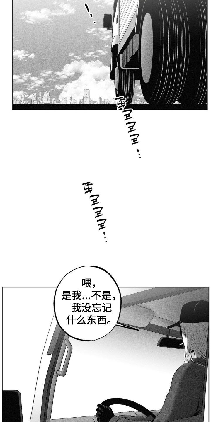 第106话23