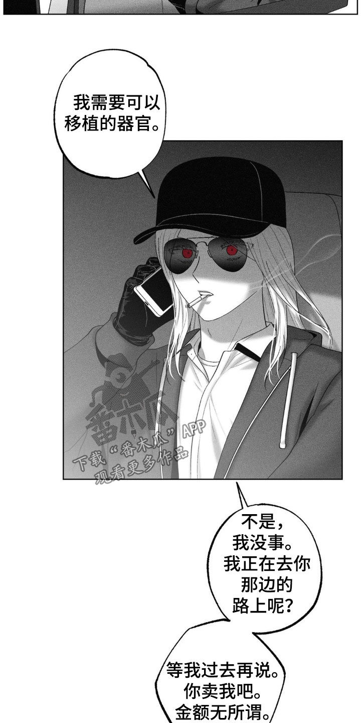 第106话24