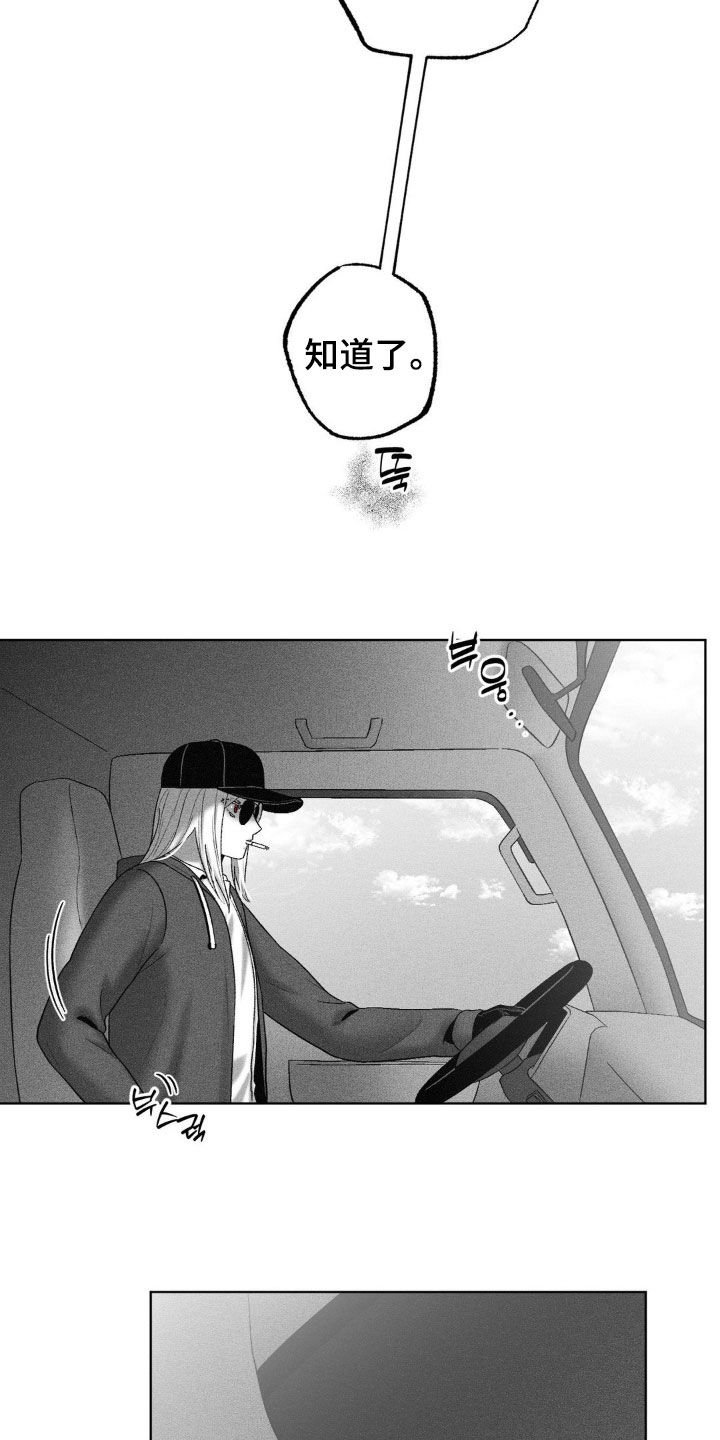 第106话25