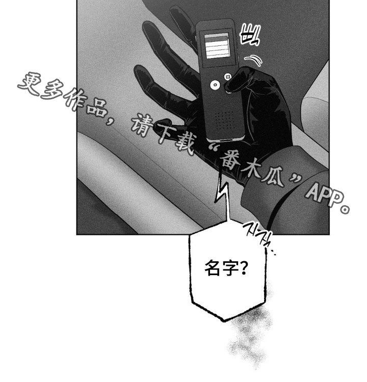 第106话26