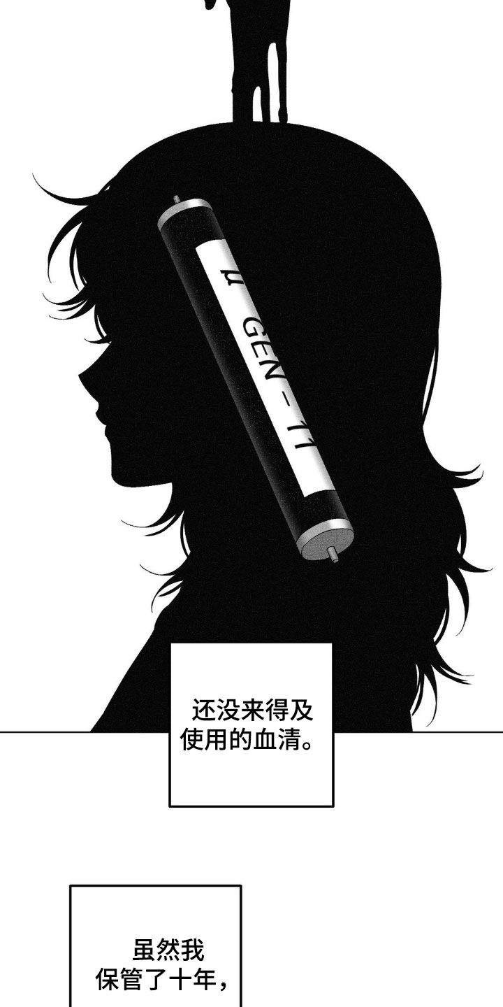 第106话3