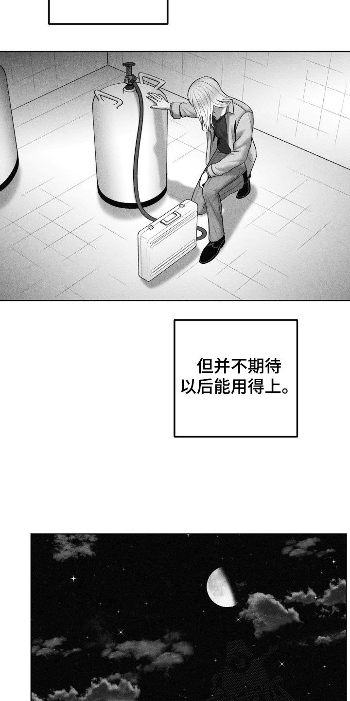 第106话4