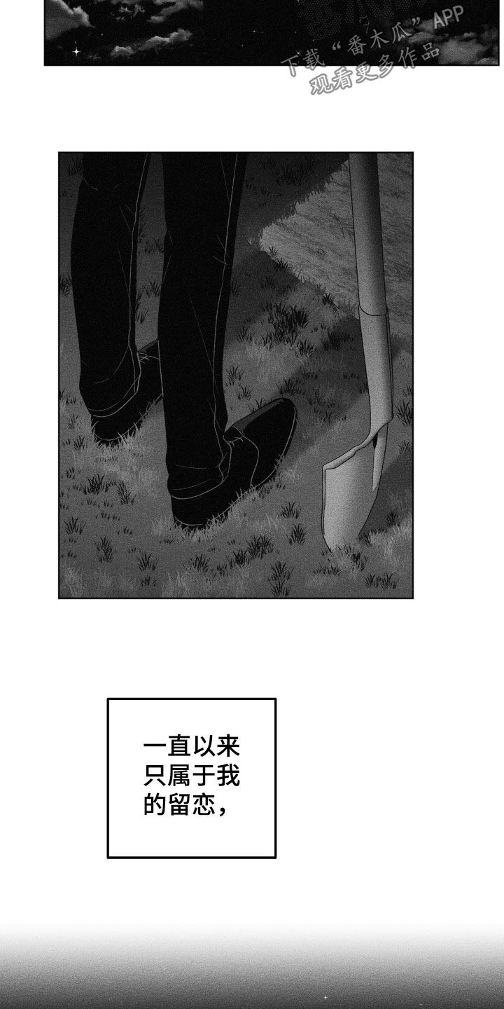 第106话5