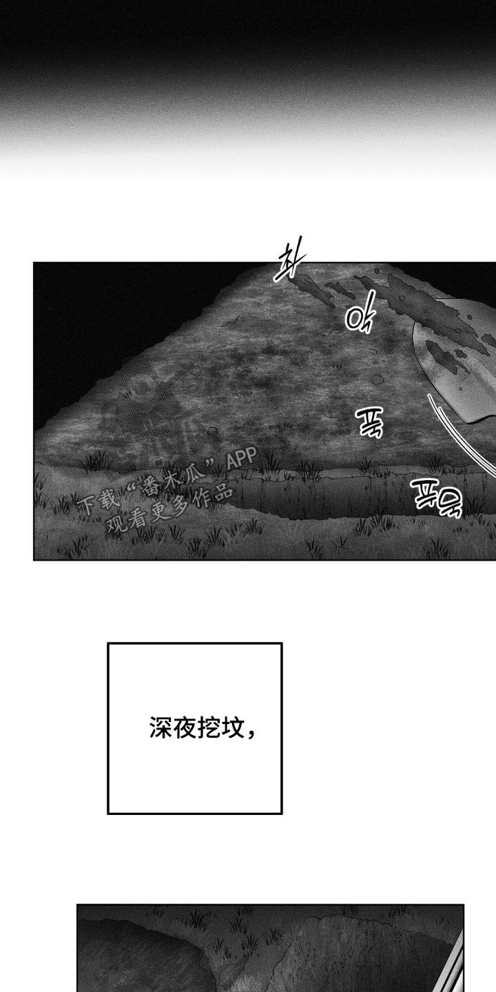 第106话7