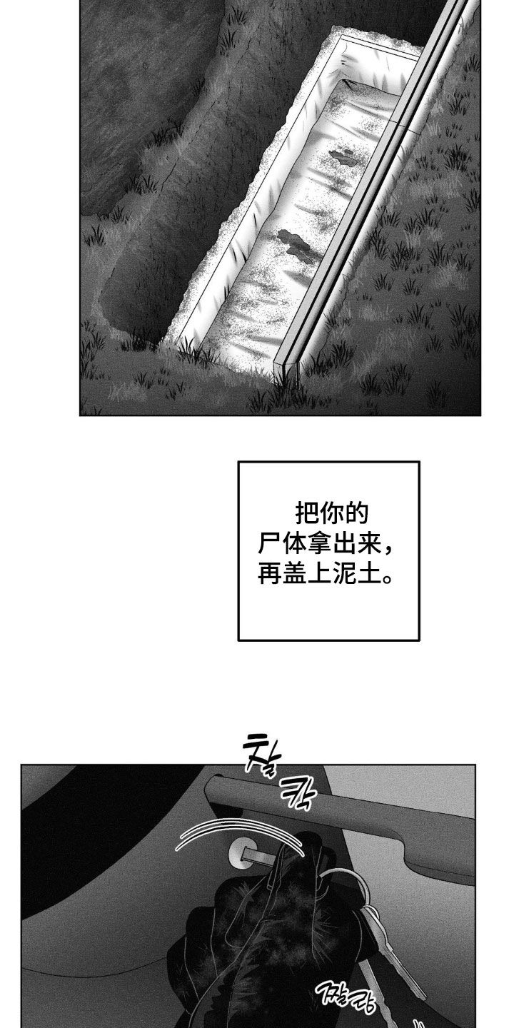 第106话8