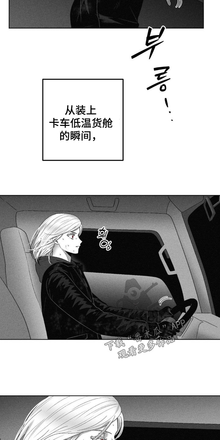 第106话9
