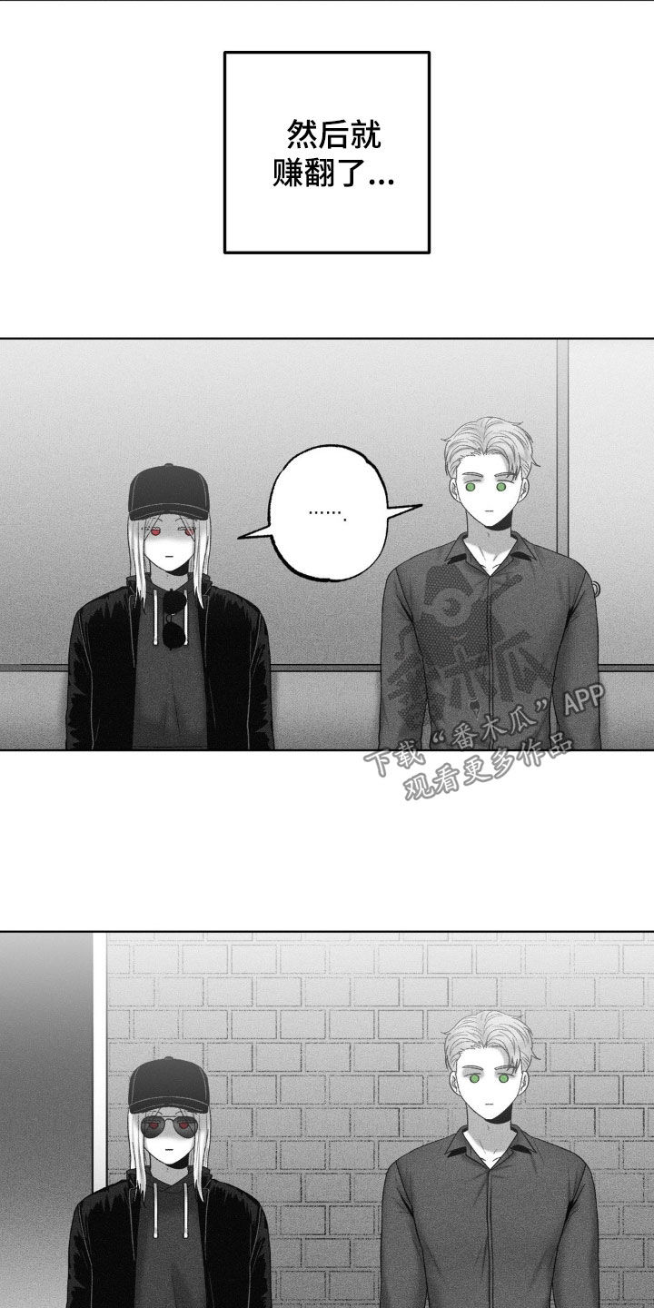 第105话10