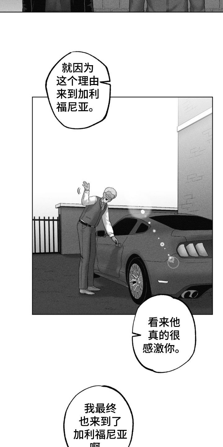 第105话11