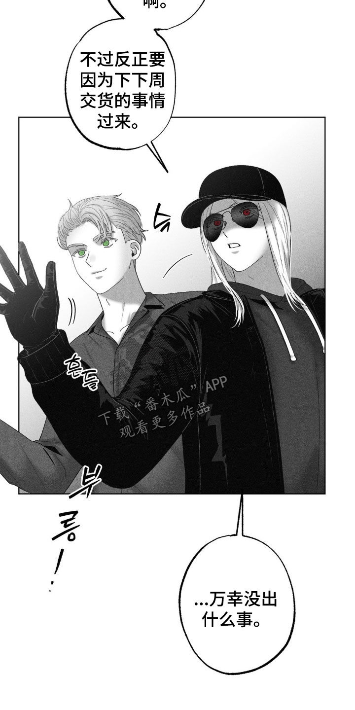 第105话12