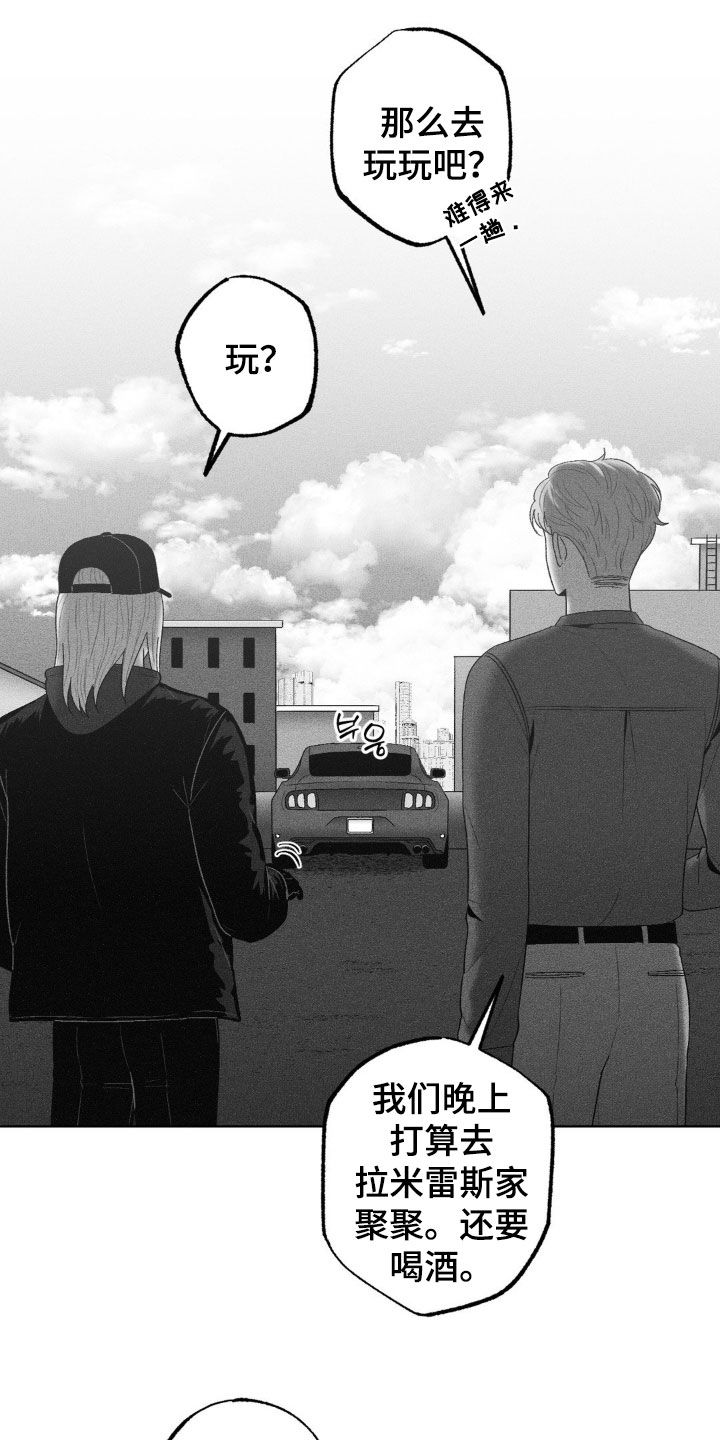 第105话13