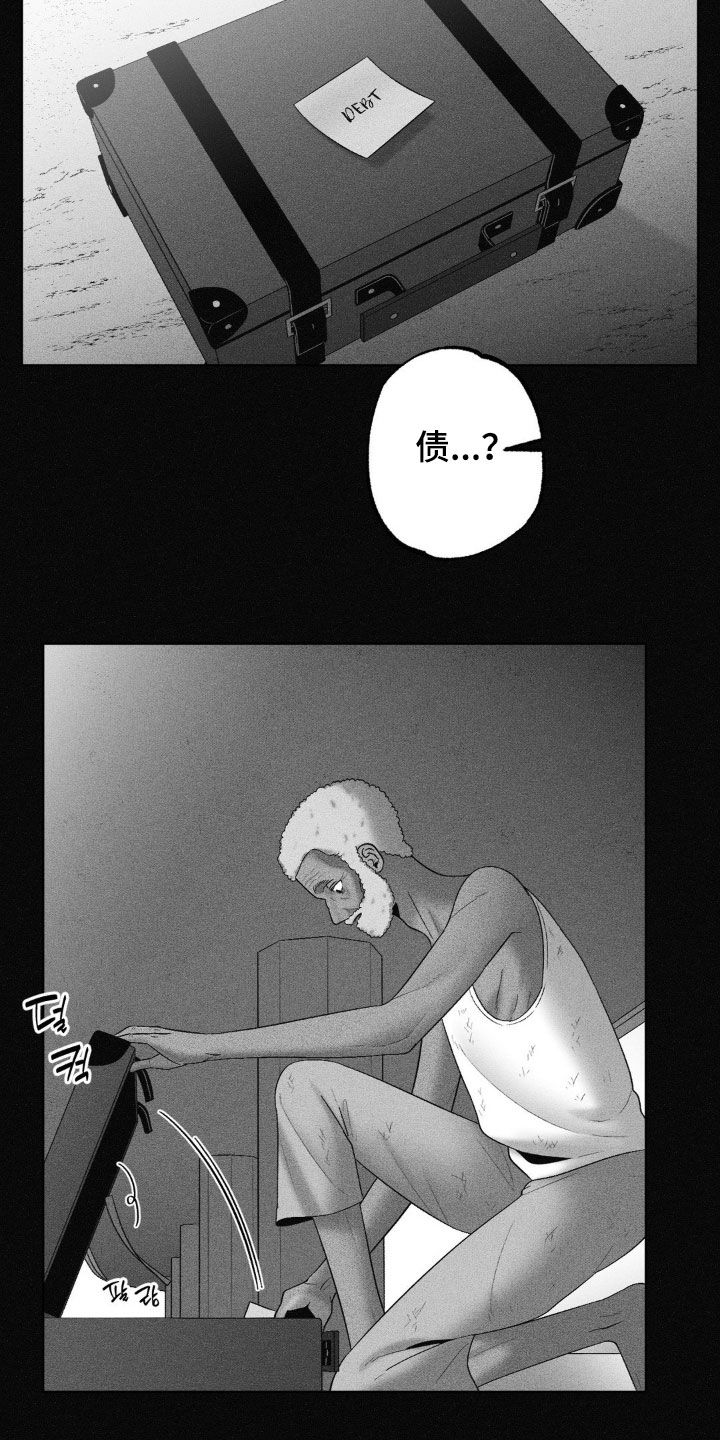 第105话2