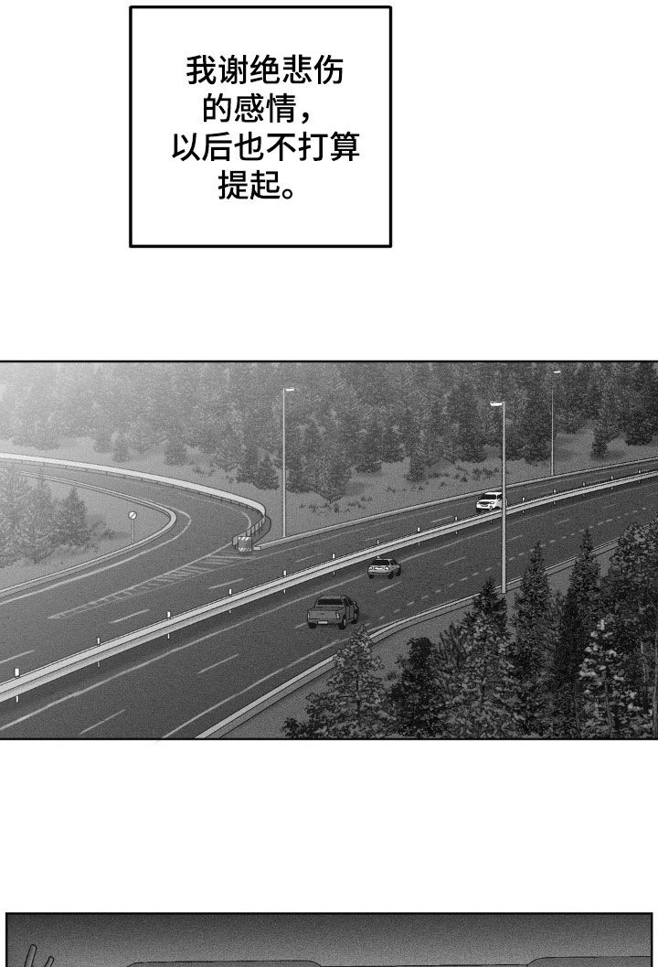 第105话20