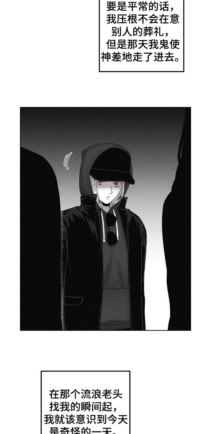第105话24