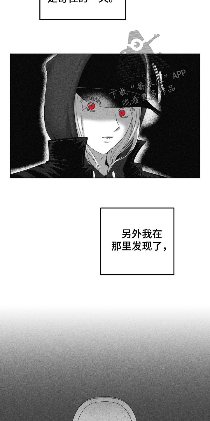 第105话25