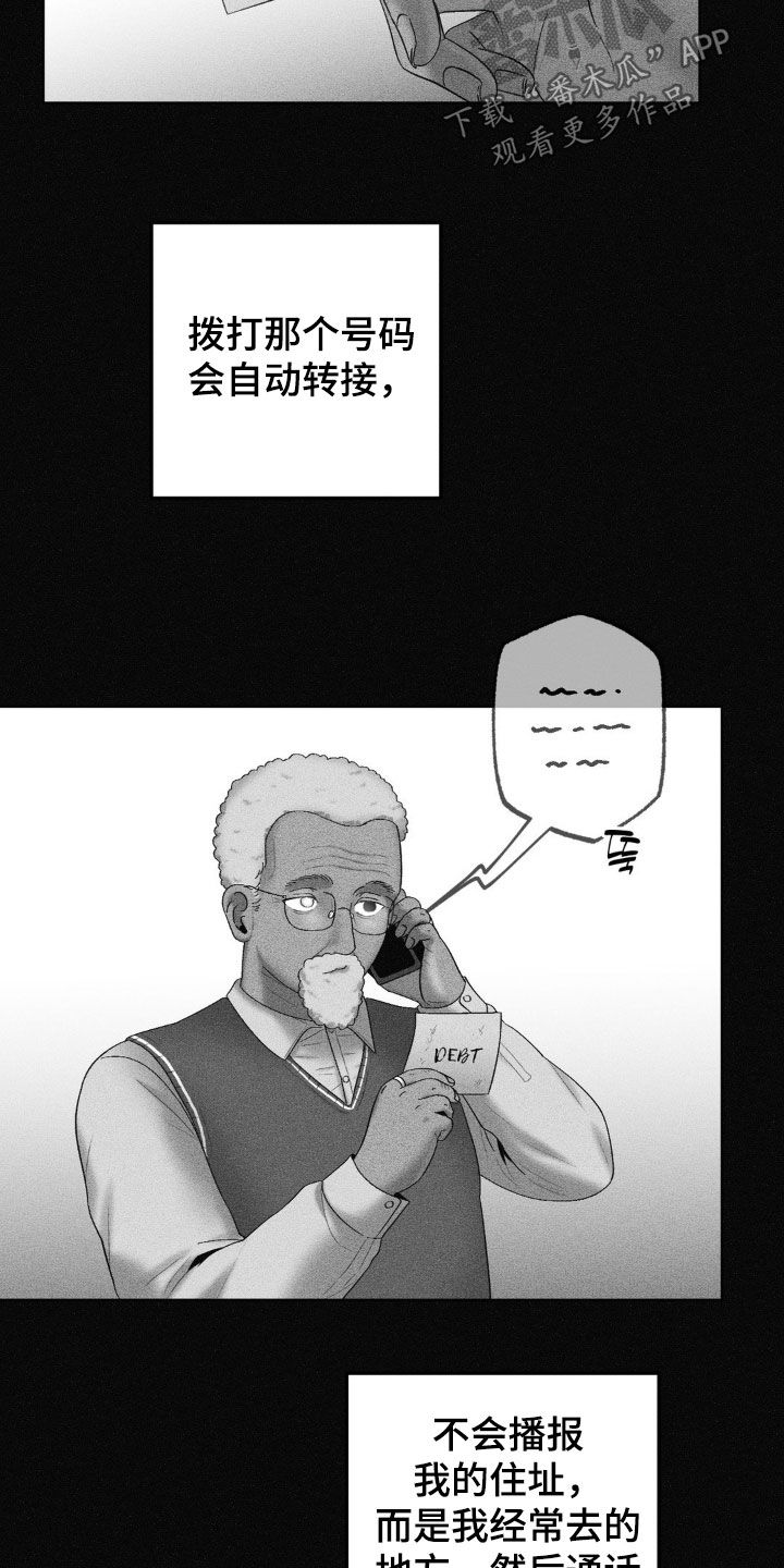 第105话5