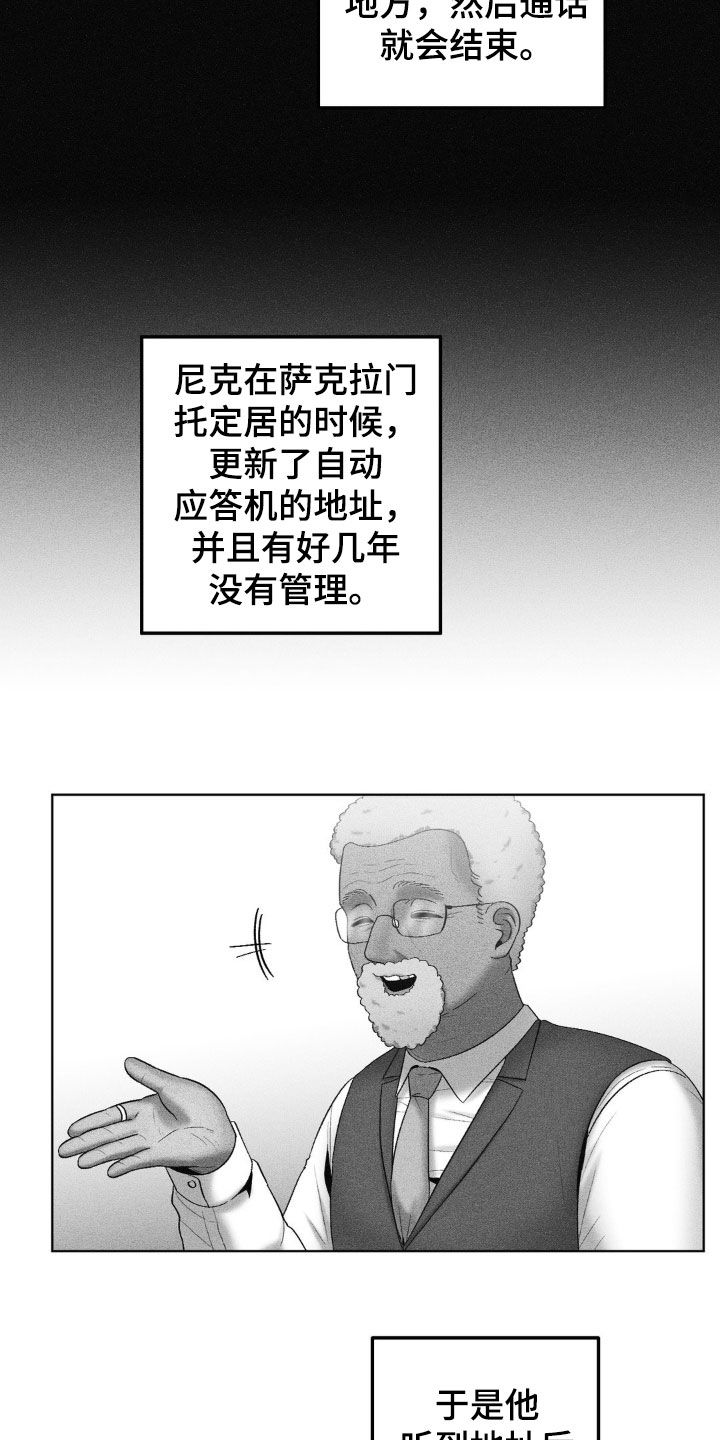 第105话6