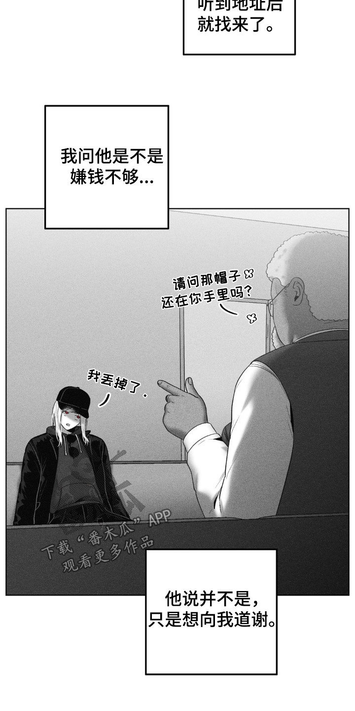 第105话7