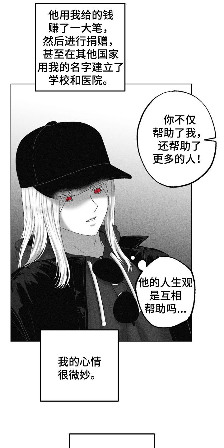 第105话8