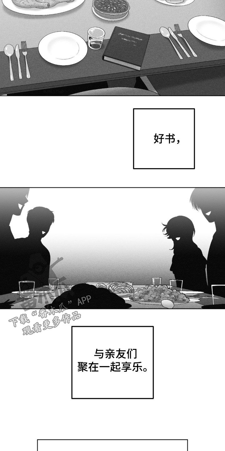 第104话1