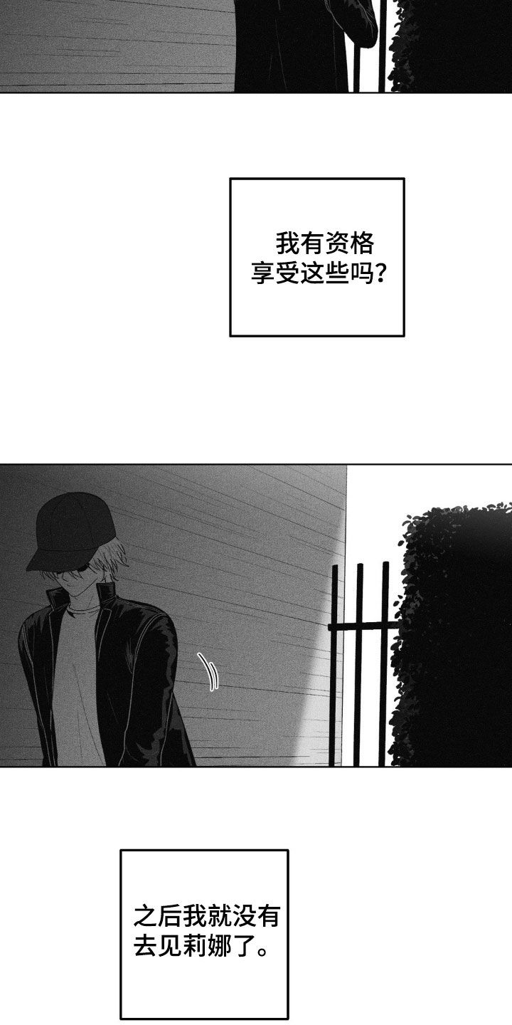 第104话12