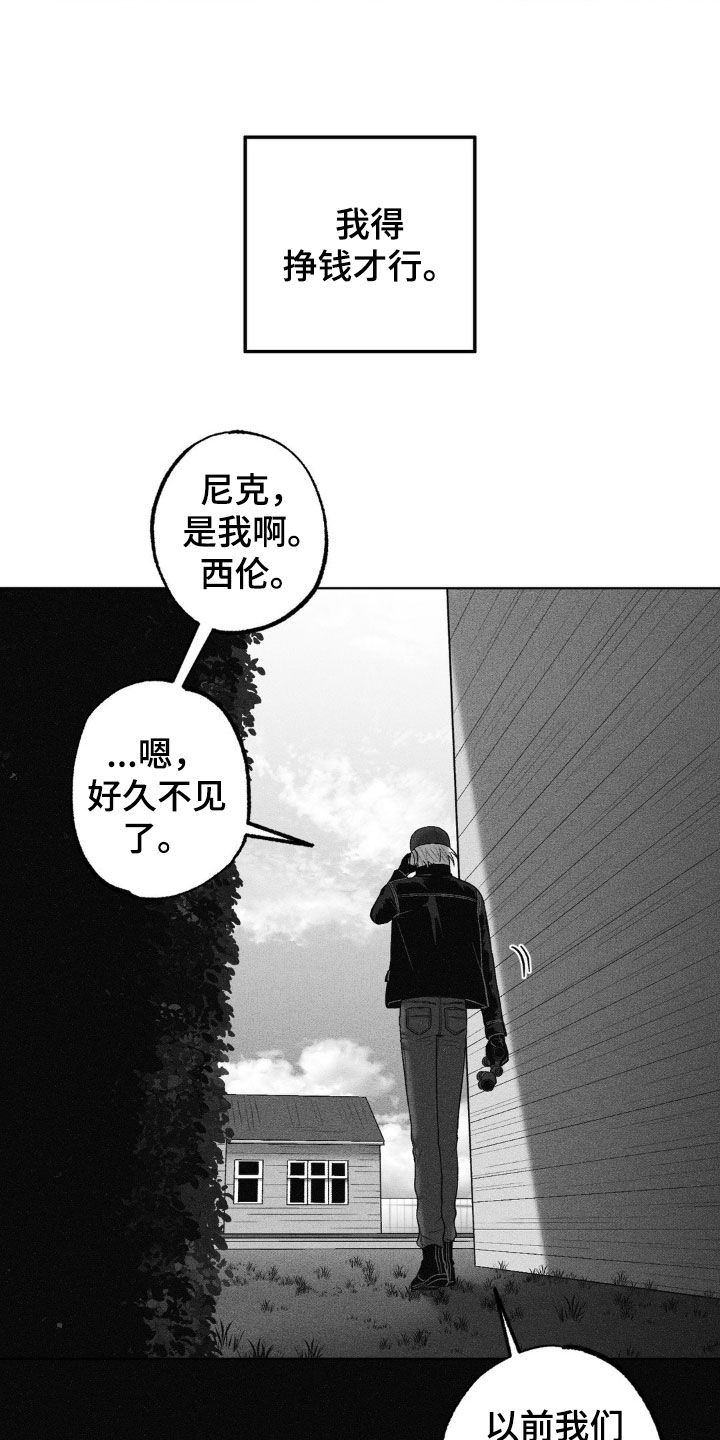 第104话14