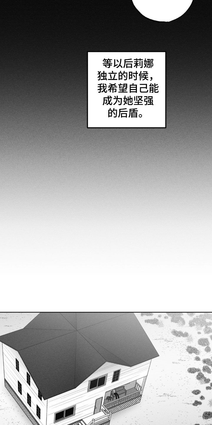 第104话16