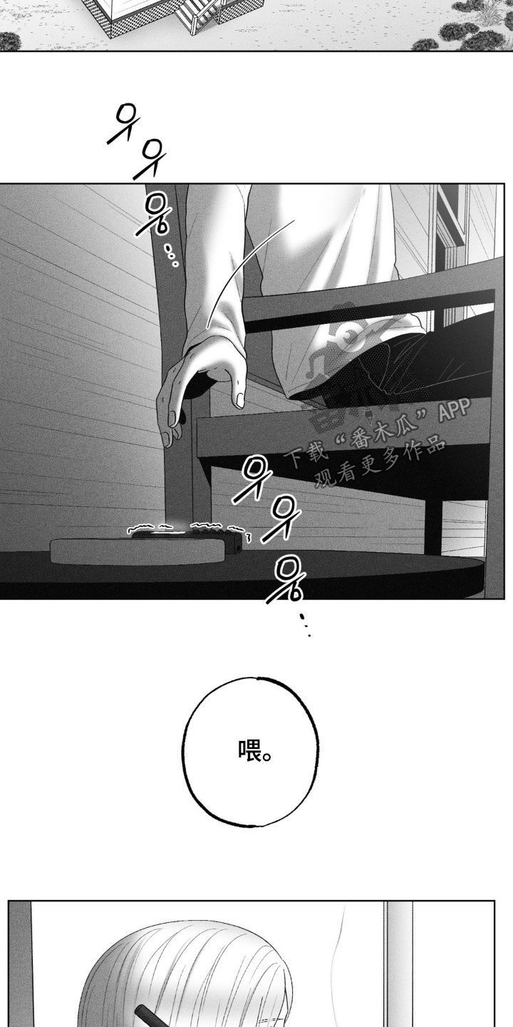 第104话17
