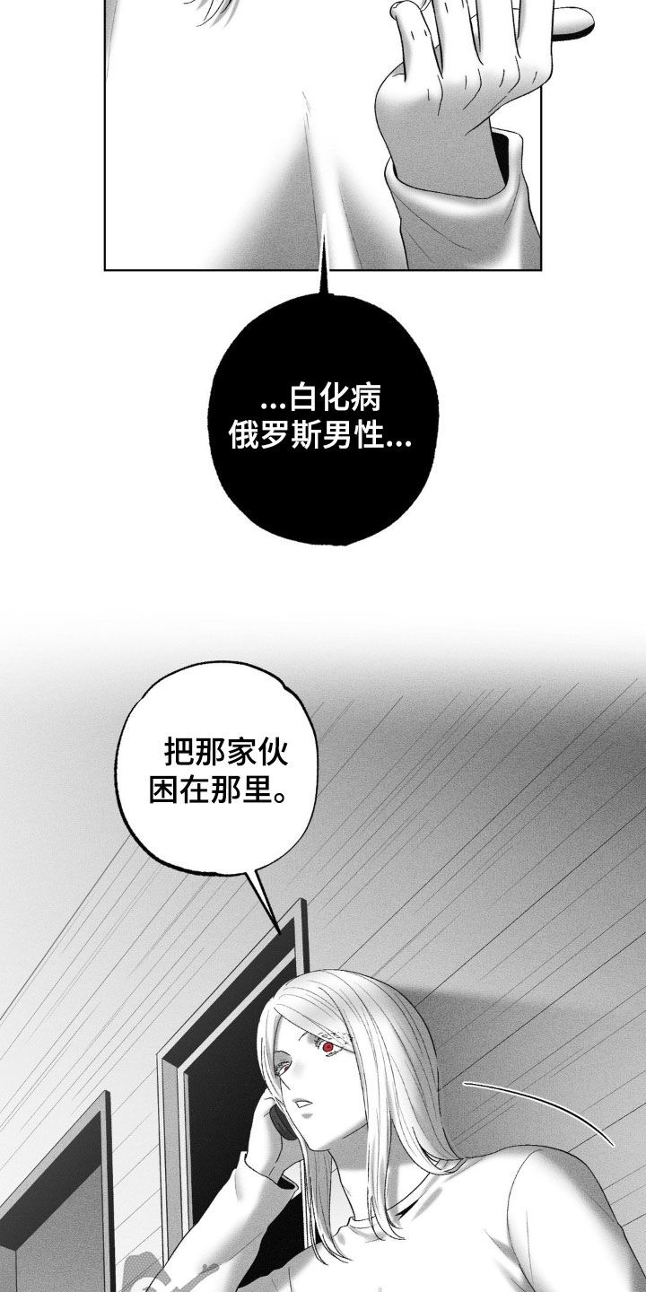 第104话19