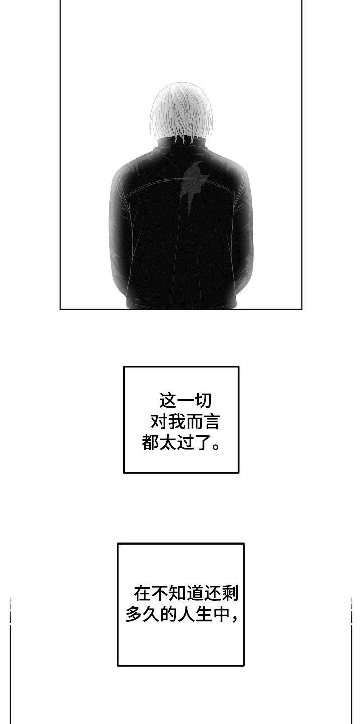 第104话2