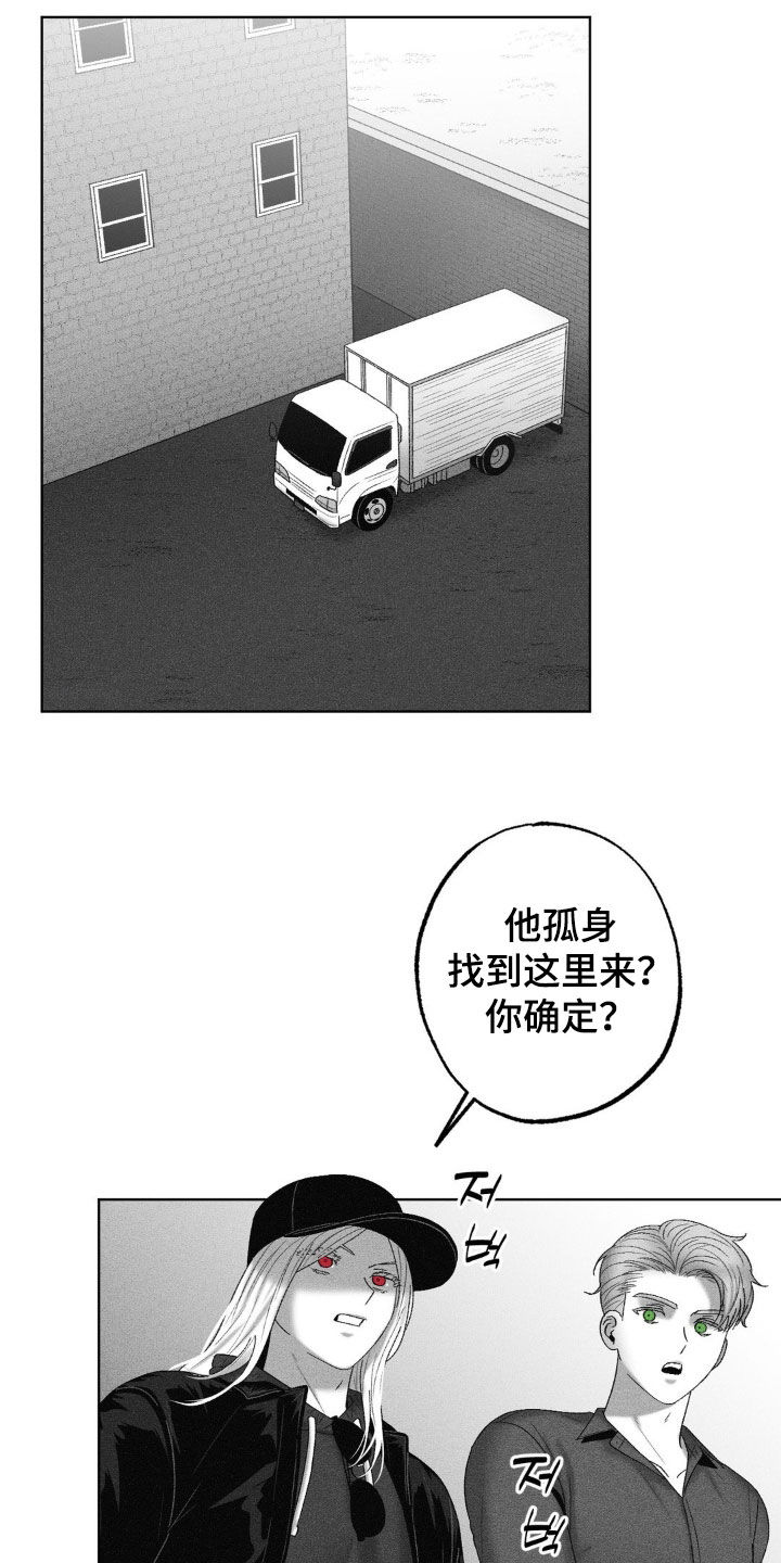第104话21