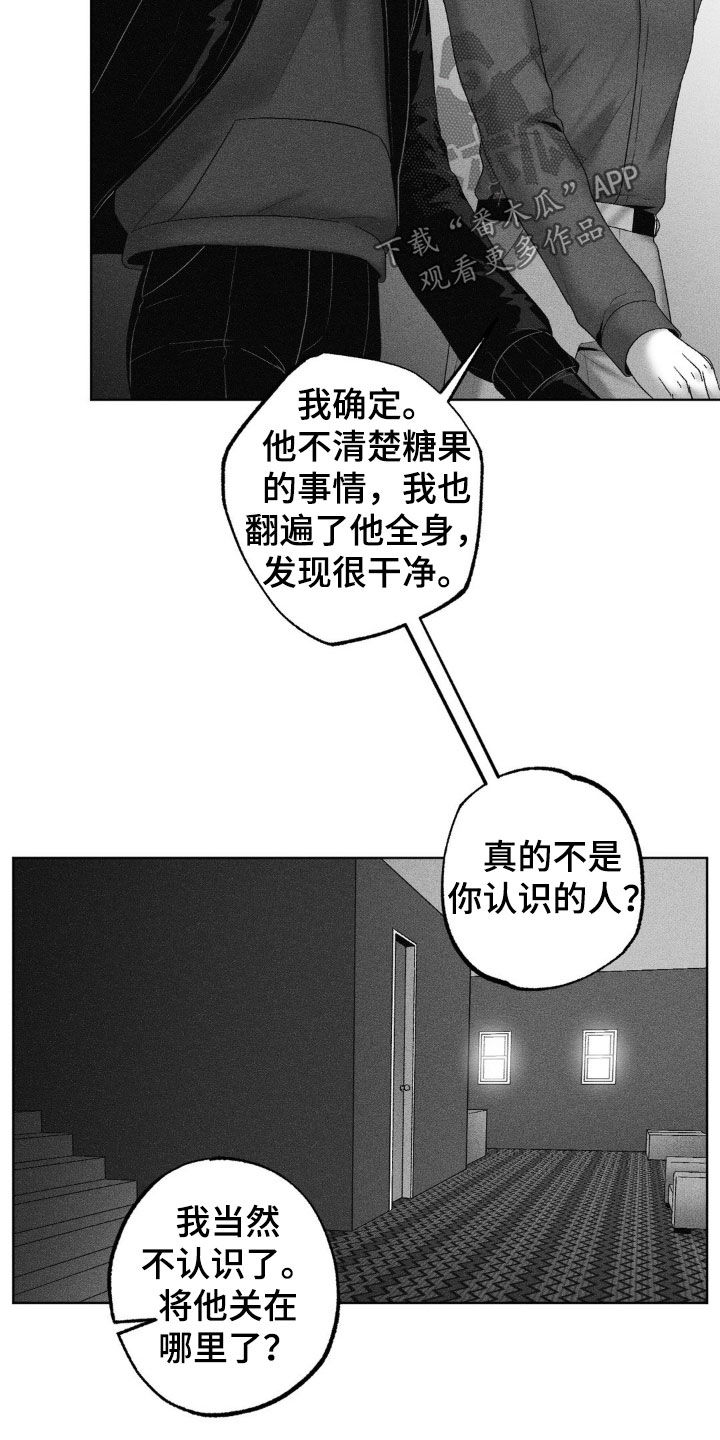 第104话22