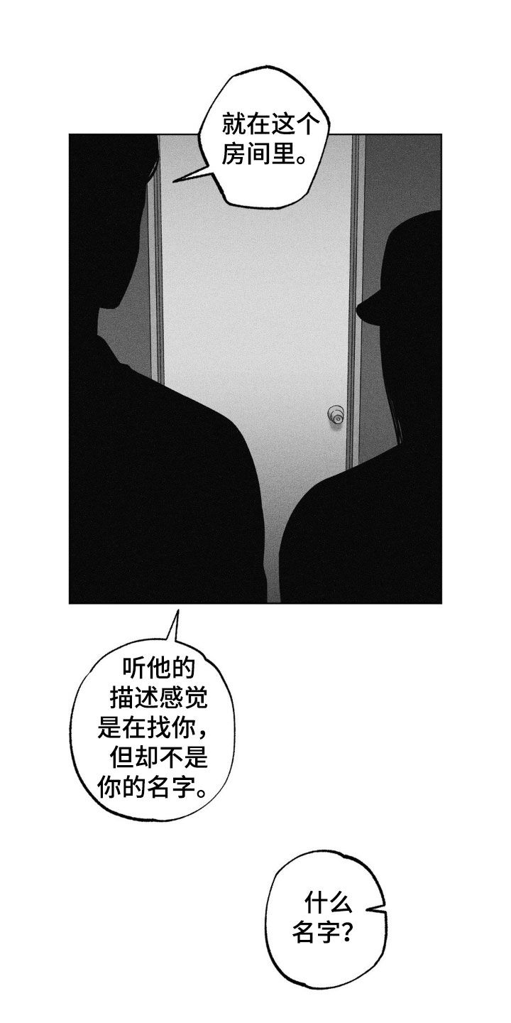 第104话23
