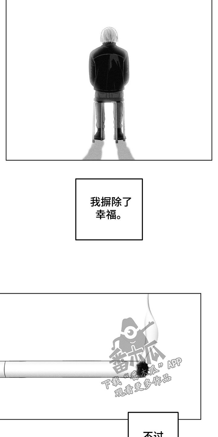 第104话3