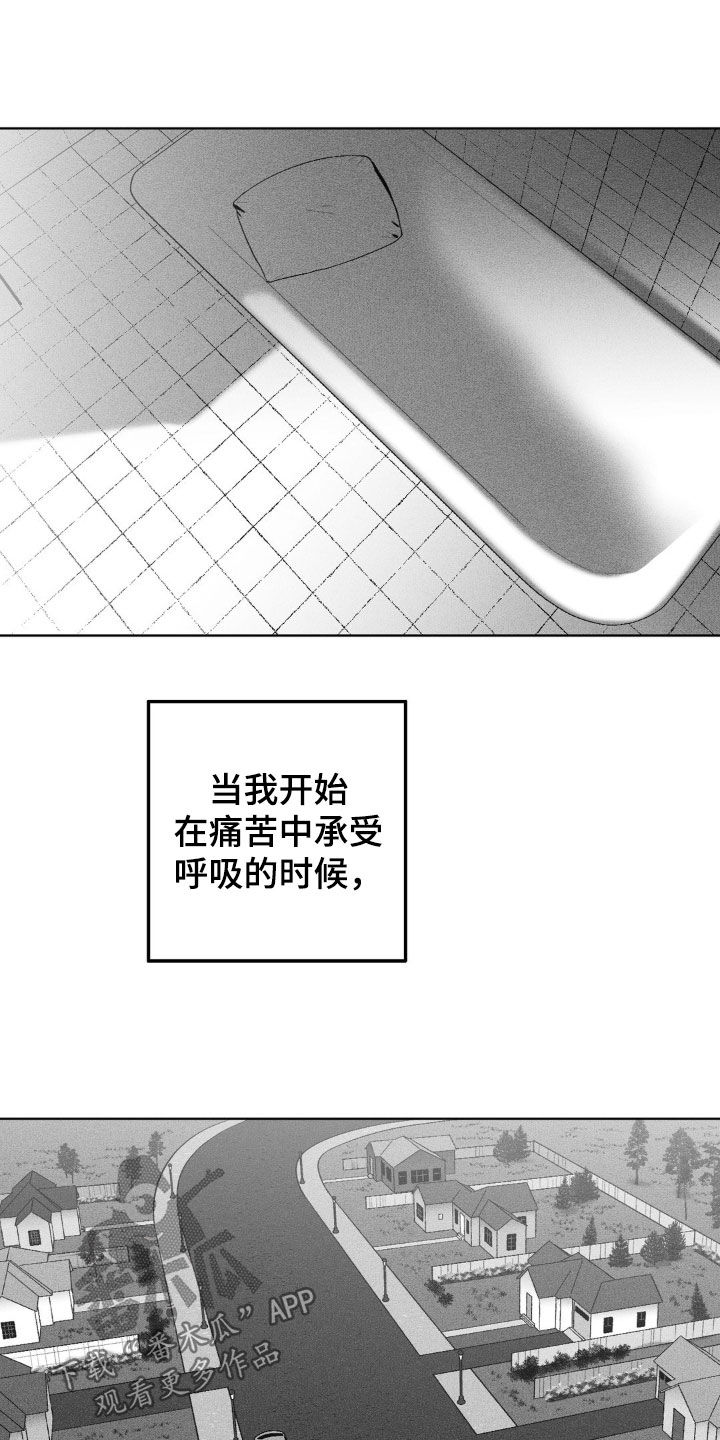 第104话5