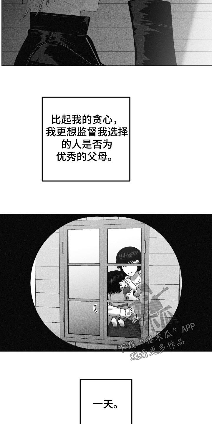 第104话7