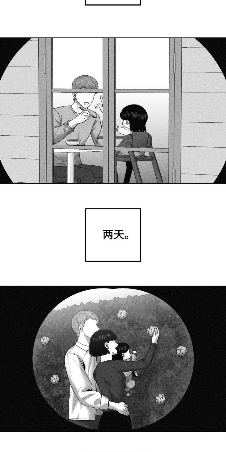 第104话8