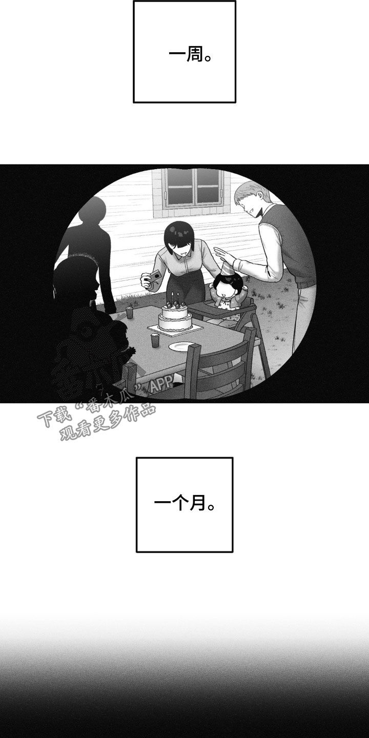 第104话9