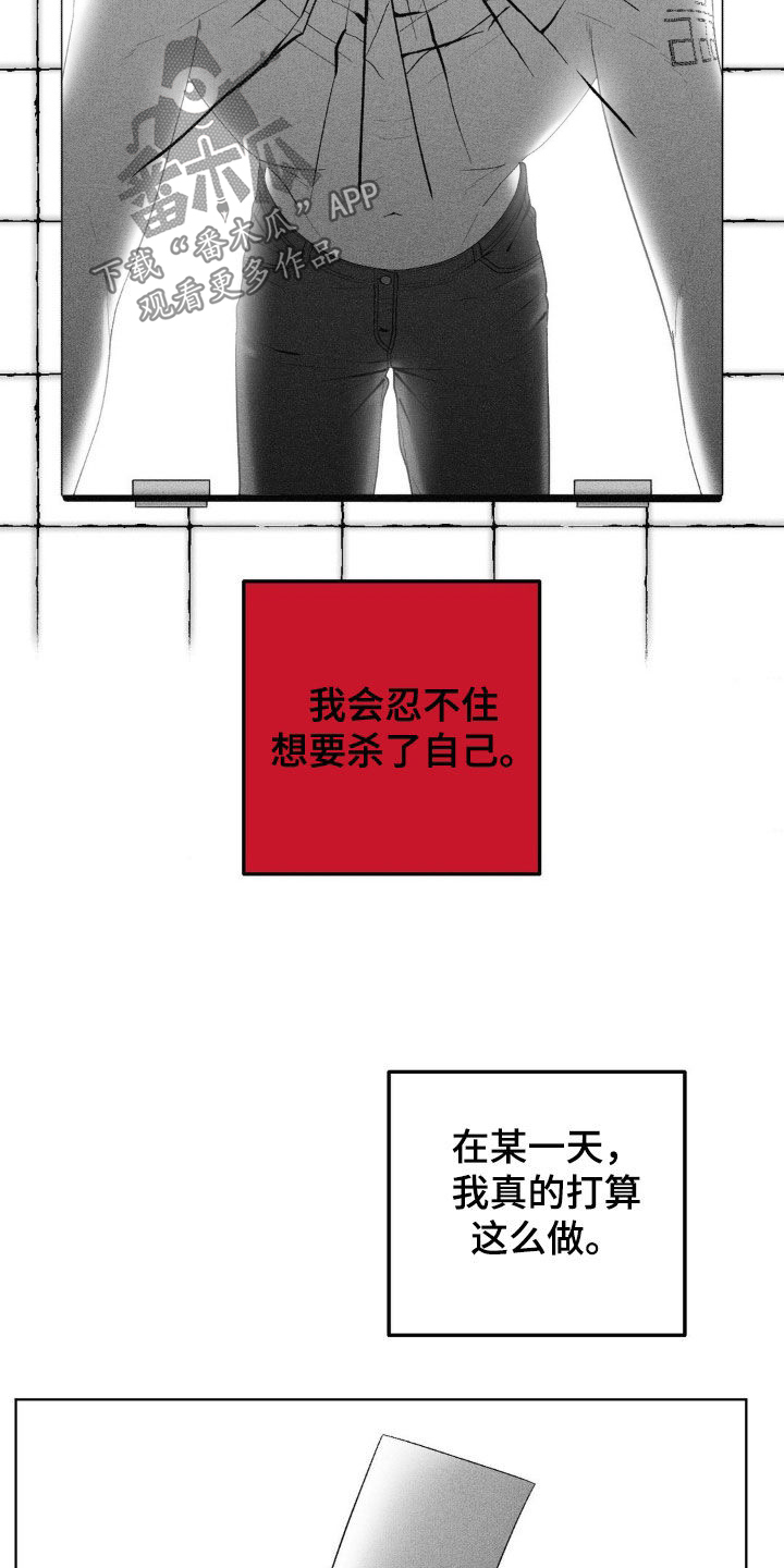 第103话10