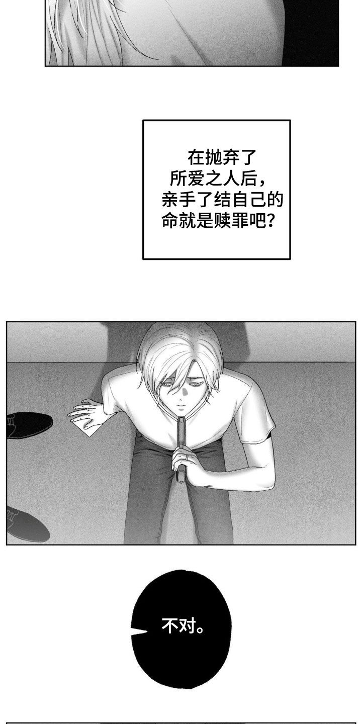第103话13