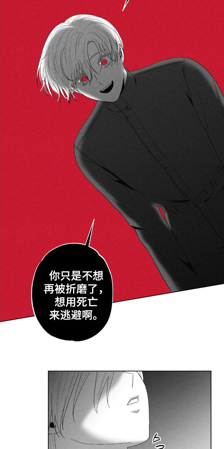 第103话15