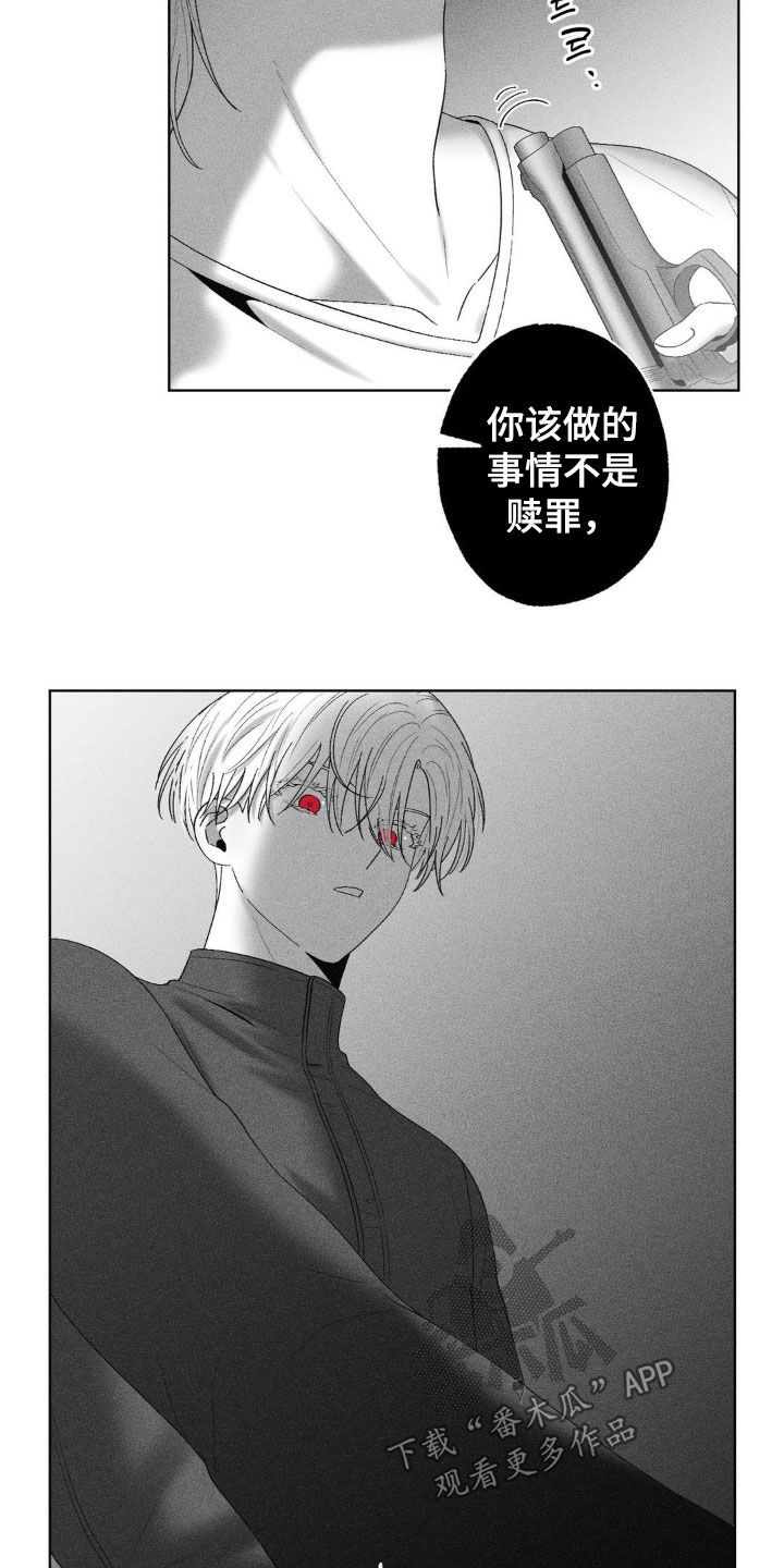 第103话16