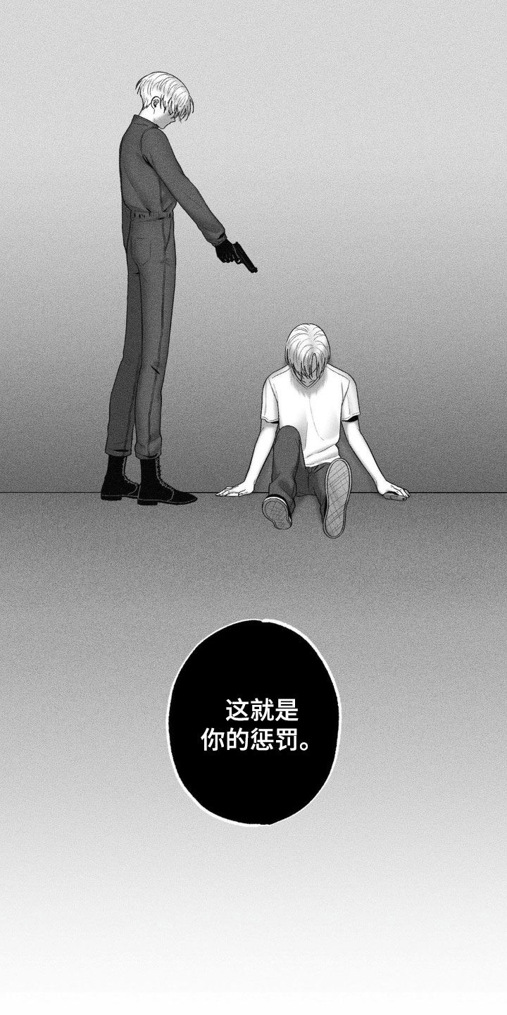 第103话18
