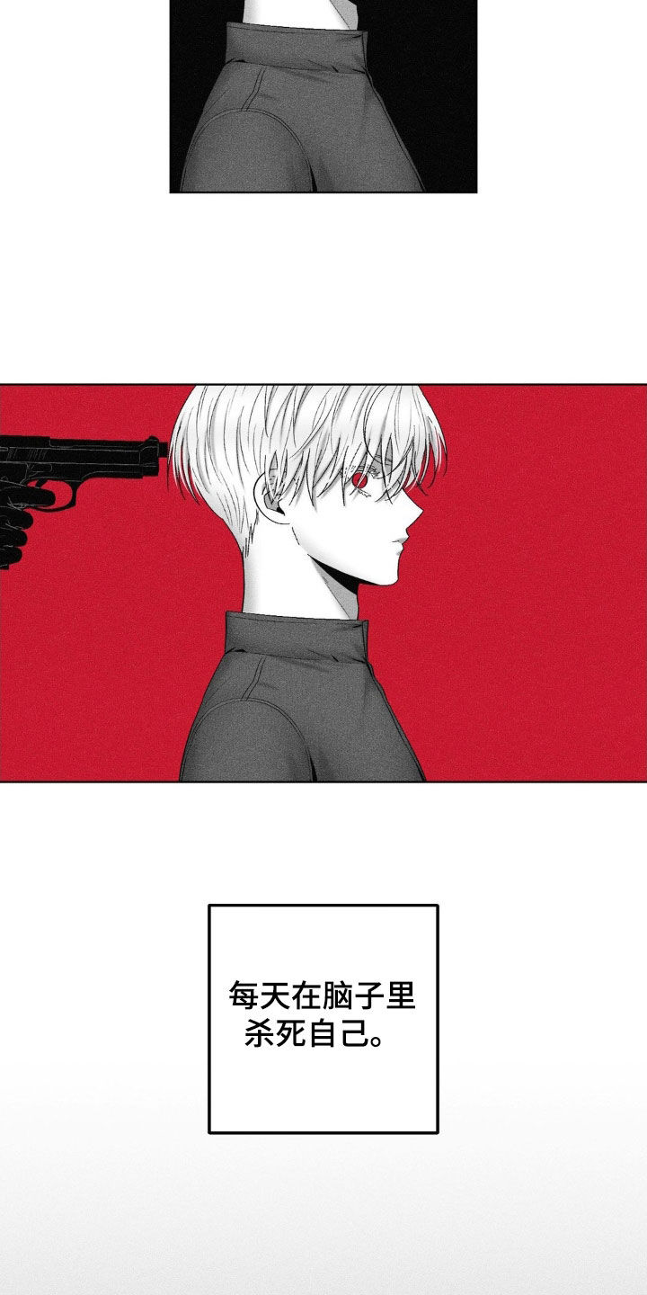 第103话23