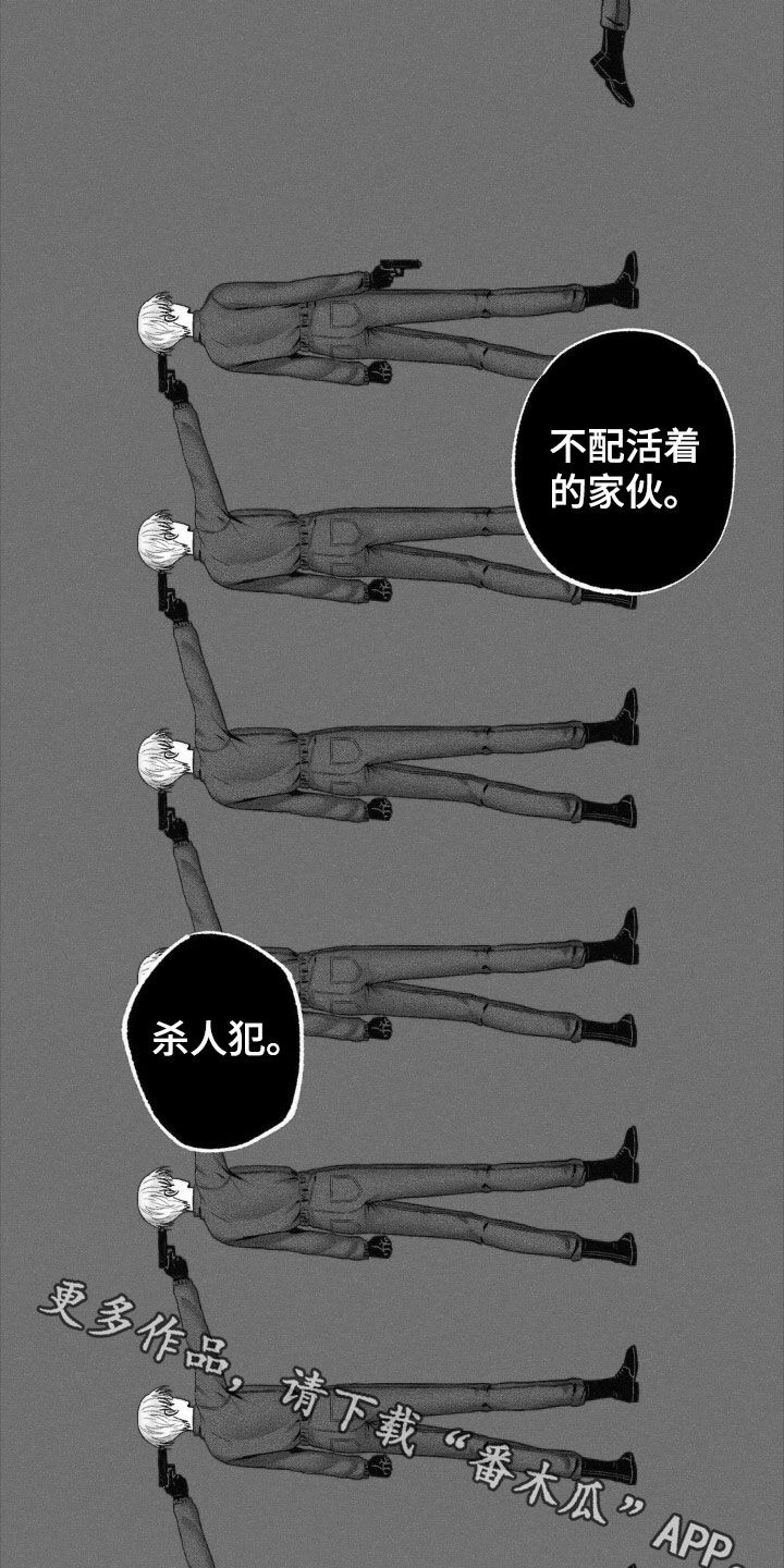 第103话26