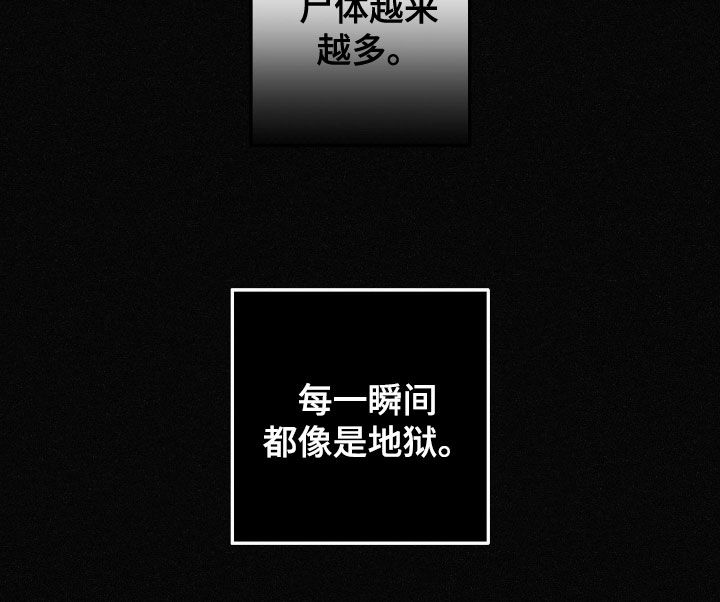 第103话28