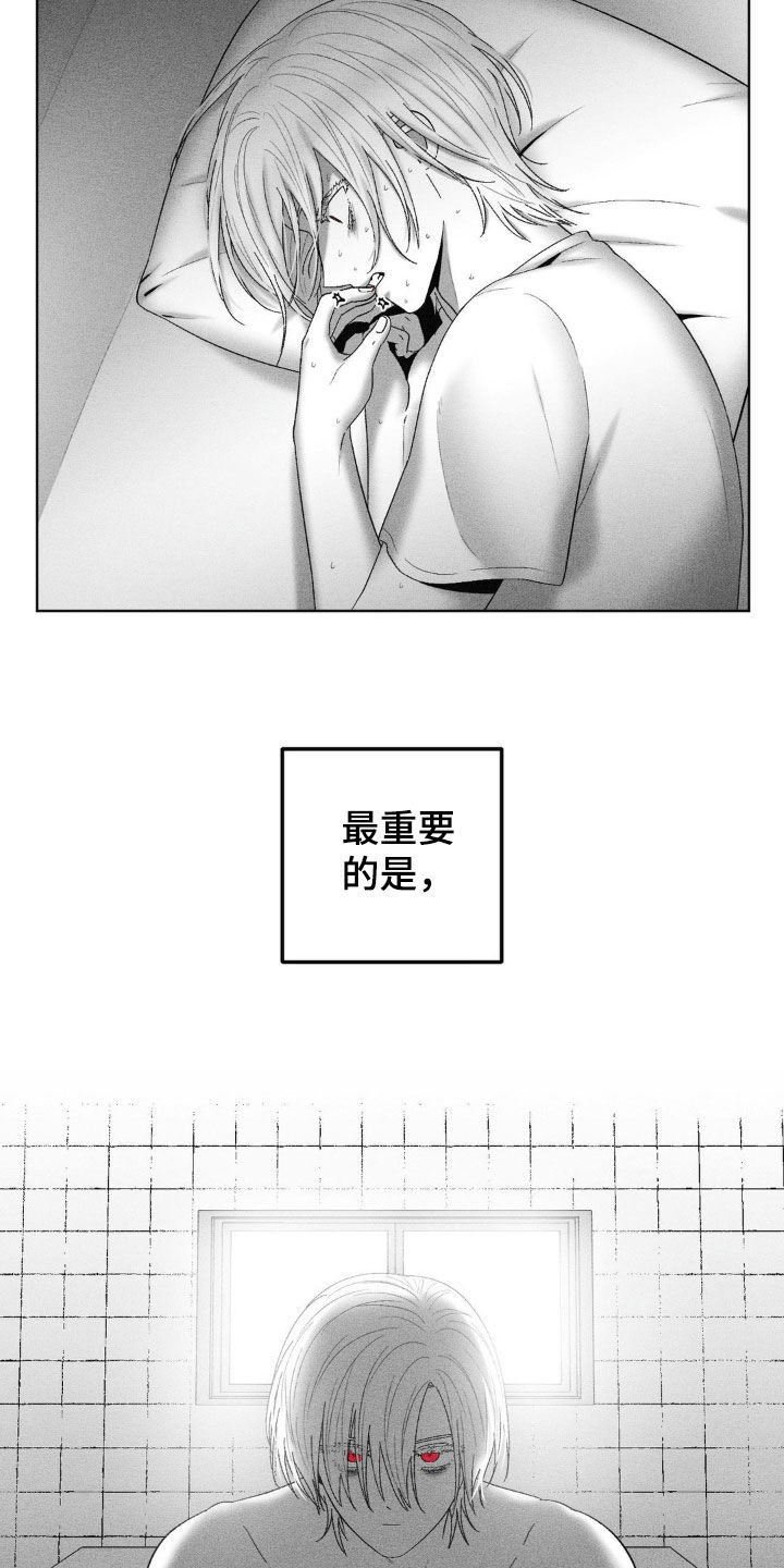第103话8
