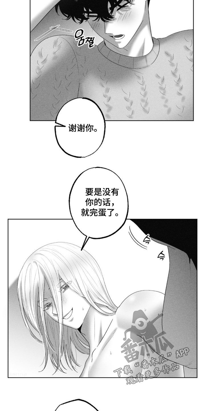 第101话1