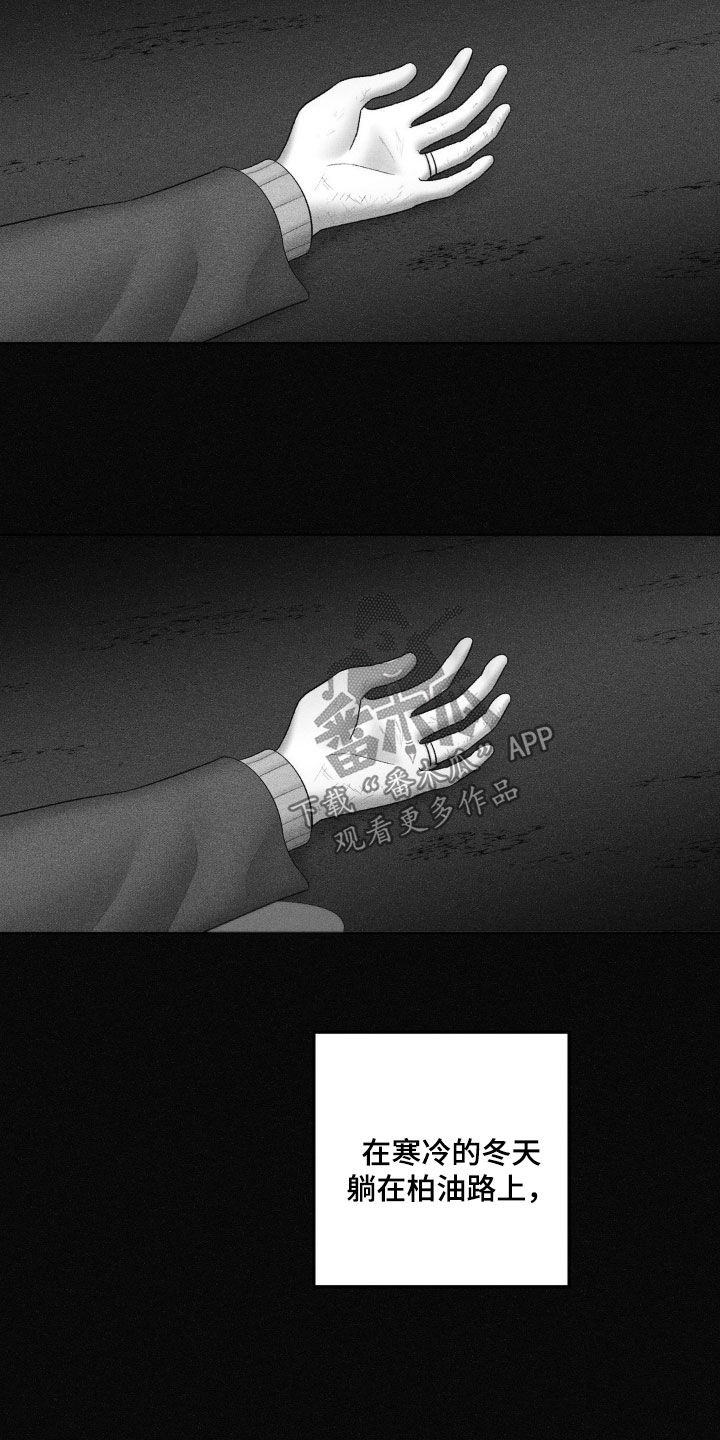 第101话11